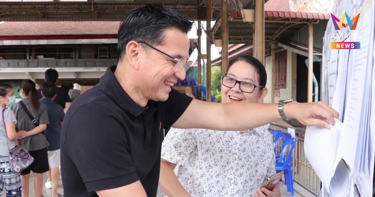 "ซิโก้" มาใช้สิทธิ์เลือกตั้ง ฝากถึงรัฐบาลใหม่ หนุนวงการกีฬา