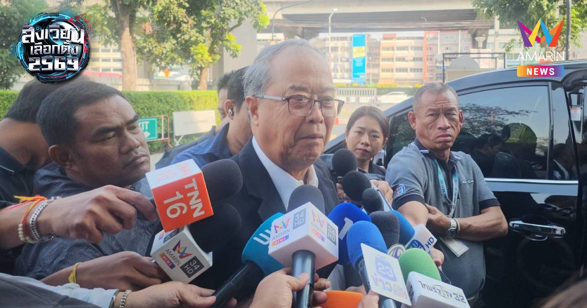 "ชูศักดิ์" เผยภูมิใจไทยยังไม่ทาบเพื่อไทยร่วมรัฐบาล ย้ำต้องคิดให้หนัก