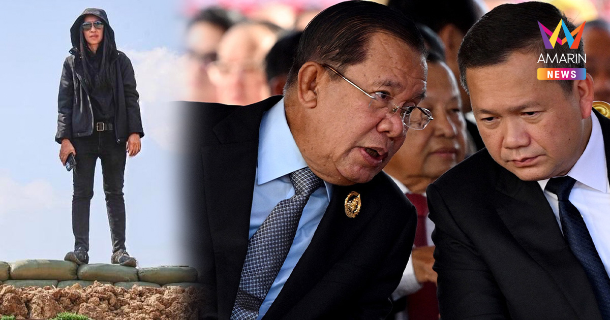 "วาสนา" รอดู 2 พ่อลูกตระกูลฮุน จะยินดี "อนุทิน" นั่งนายกฯมั้ย