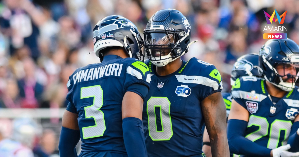 ซีฮอว์กส คว้าชัยเหนือ แพทริออตส์ ผงาดแชมป์ ซูเปอร์ โบว์ล ครั้งที่ 60