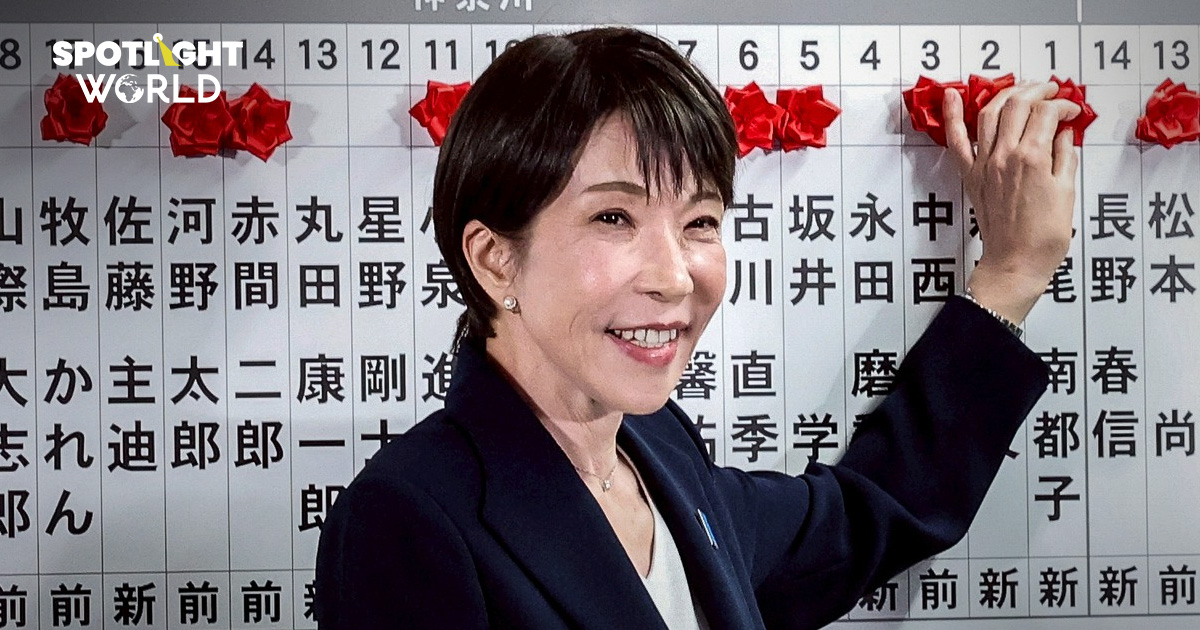 อนุรักษนิยม-เศรษฐกิจเชิงรุก ปัจจัยดันนายกฯ หญิงญี่ปุ่น ชนะแลนด์สไลด์