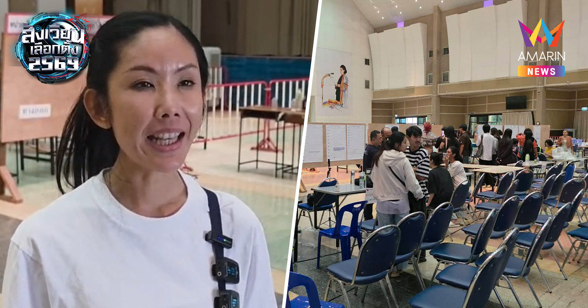 เปิดไทม์ไลน์เขต7 ปทุมฯ ป๊อก พรรคส้ม ชี้คือชัยชนะแห่งความโปร่งใส