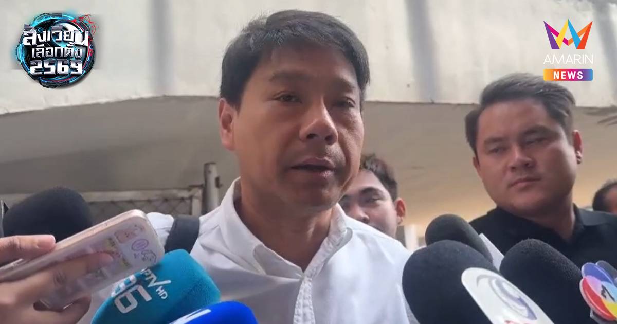 "พิจารณ์" ขอเวลา ตรวจสอบการนับคะแนน ปัดตอบ "ศรายุทธิ์" เตรียมลาออก