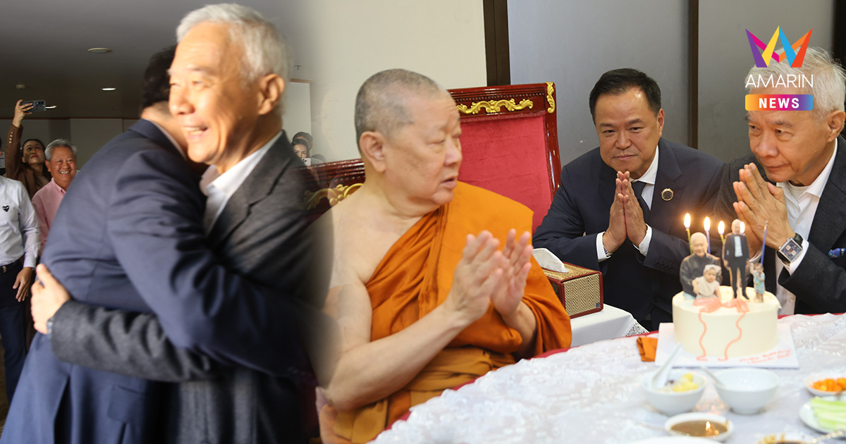 หวานเจี๊ยบ! "อนุทิน" รุดกราบอวยพรวันเกิด 71ปี "สุวัจน์" ถึงวัดไตรมิตรฯ