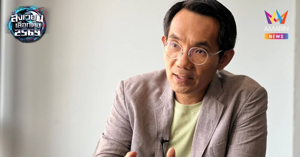 อ.โอฬาร ฟาดแรง! เตือนด้อมส้มหยุดด้อยค่าคนต่างจังหวัด "โง่-จน-ถูกจูงใจ"