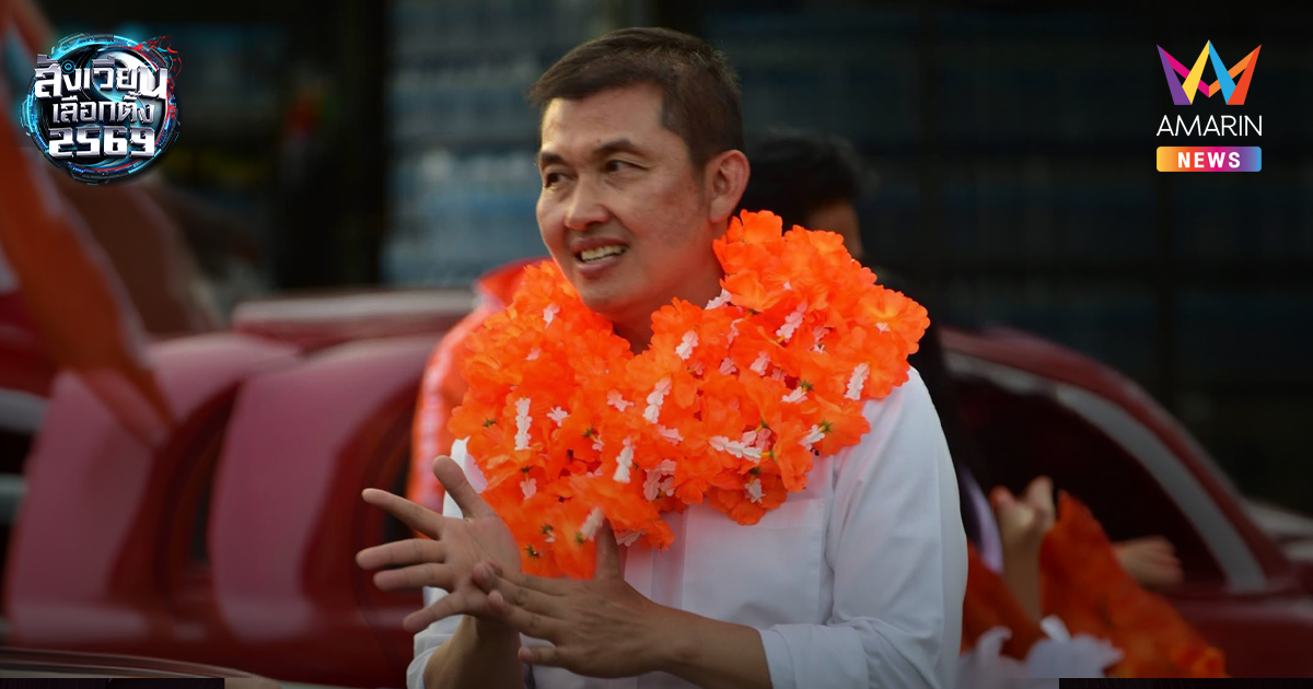 "ชุมพล" ผู้ลบแผลเก่าแพ้4แต้ม พาพรรคประชาชนแลนด์สไลด์ในกรุงเทพครั้งแรก