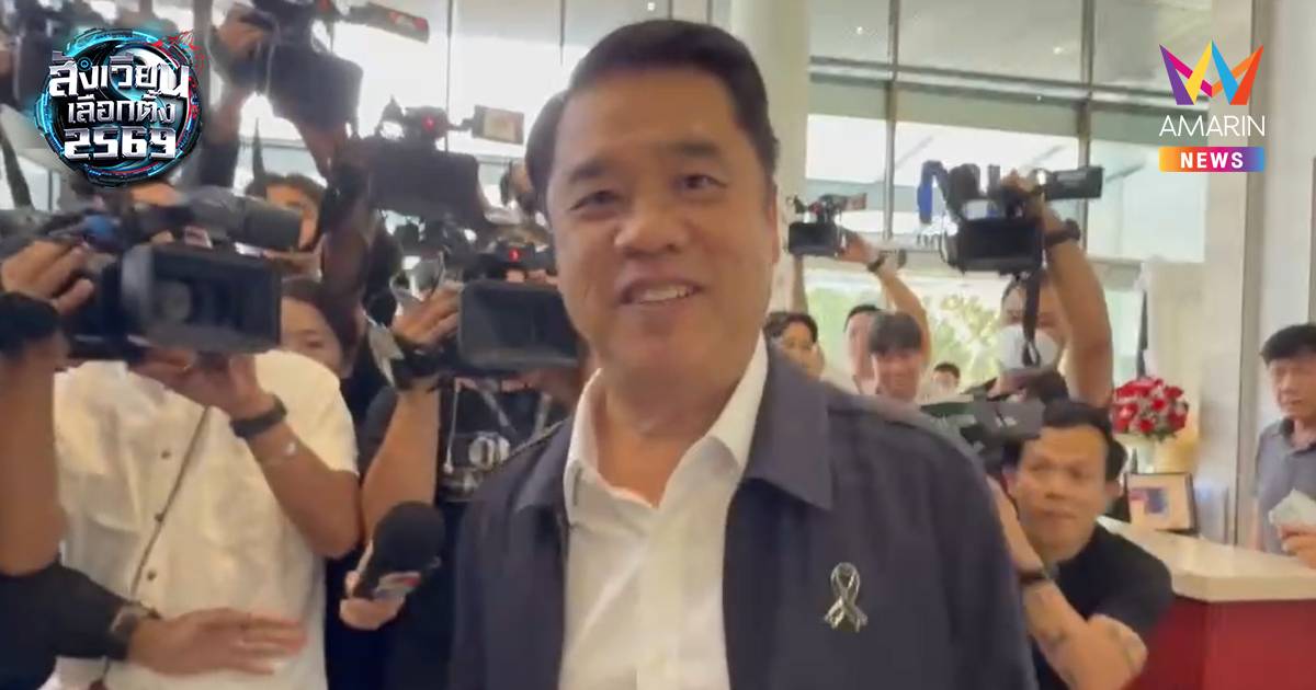 สุริยะปัดตอบภท.ทาบพท.ร่วมรัฐบาลขอคุยกันก่อนชัดเจนในพรรคแล้วจะให้ข่าว