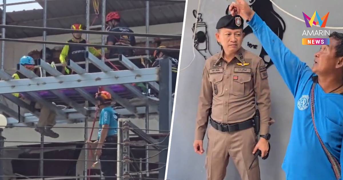 ตึกกำลังรีโนเวทสุดสลดคนงานวัย63 โดนผนังปูนล้มทับดับคาที่