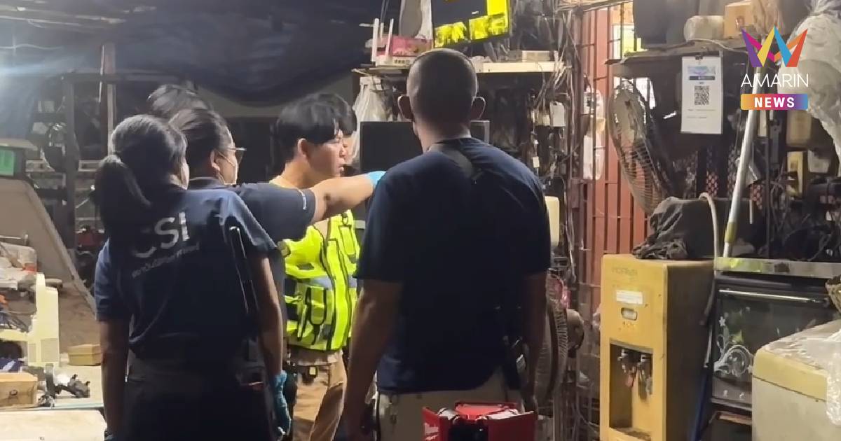 สองพ่อลูกดับสลดคู่คาห้องน้ำ คาดไฟดูดจากเครื่องทำน้ำอุ่น