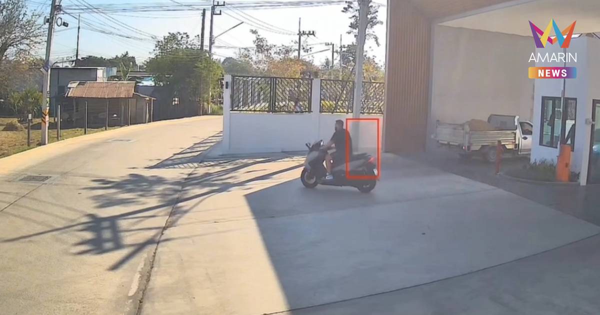 เปิดนาที!มือฆ่าชาวรัสเซีย ขี่จยย.ขนชิ้นส่วนเพื่อนร่วมชาติฝังดิน