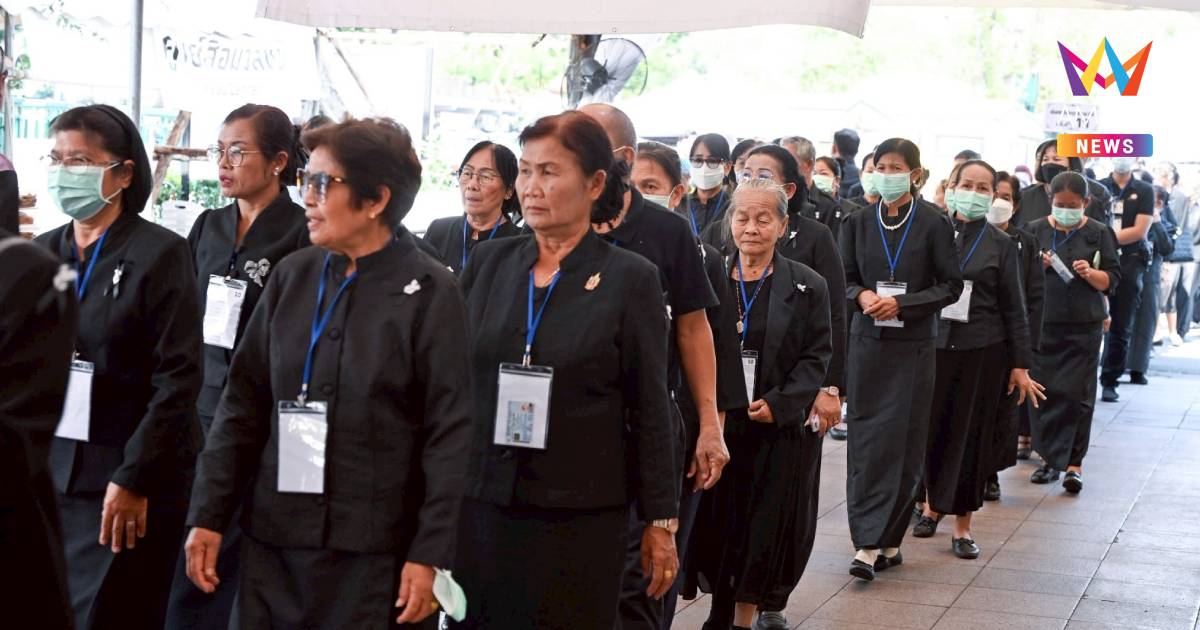 ปชช. ร่วมกราบถวายบังคมพระบรมศพ "สมเด็จพระพันปีหลวง" รวม 617,466 คน