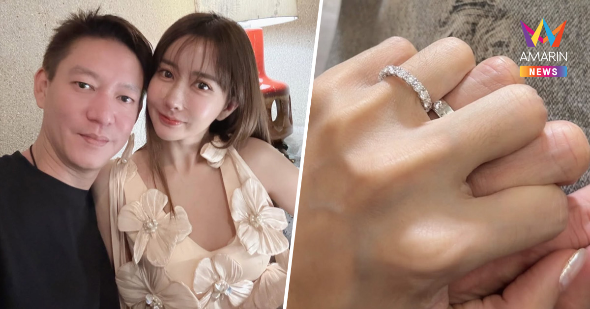 "จิน จรินทร์" กุมมือ "บอสกวาง" ลั่นไม่ปล่อย! จนคนเหนื่อยที่จะแกล้ง