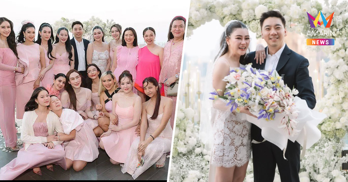 ส่องฤกษ์ "โอ๋ ภัคจีรา" แต่งปีนี้! หลังถูก "เบียร์ สรณัฐ" เซอร์ไพรส์