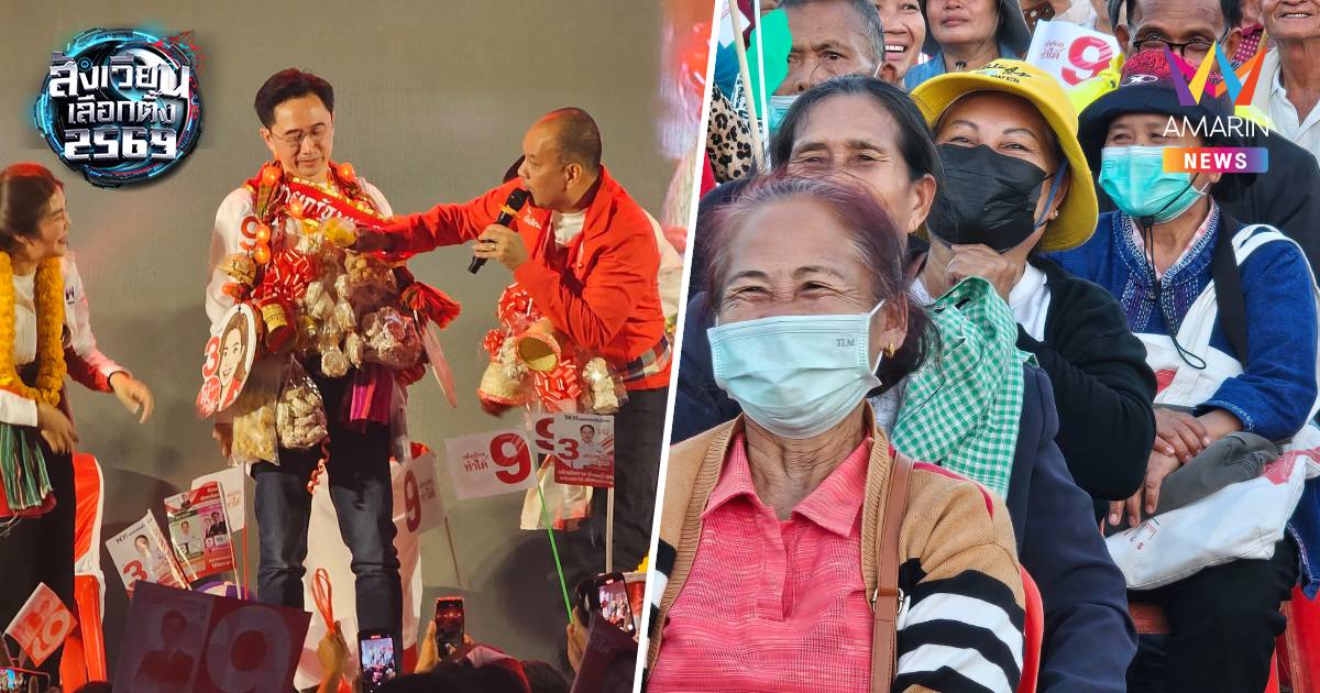 "ยศชนัน"มงลงที่อำนาจเจริญแดงGenZมอบสายสะพาย นายกคนที่33