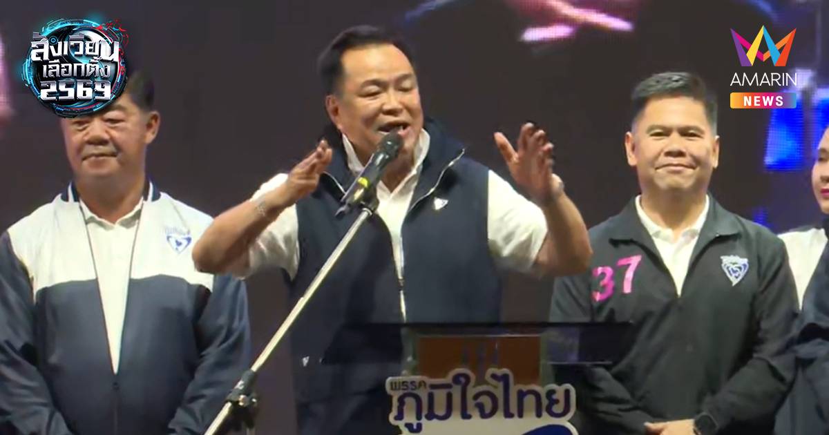 อนุทิน ลั่น"หนู"รักสุพรรณสุดใจขาดดิ้น2พี่น้องจับมือกันเดินตามคำสั่งพ่อ