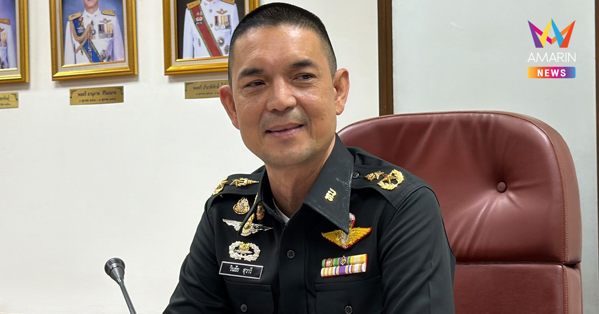 ทบ.โต้คลิปเสียงนักการเมืองปูด พรรคประชาชนเป็นรัฐบาลทหารจะยึดอำนาจ