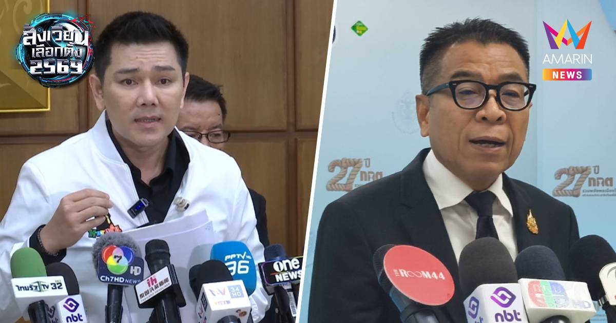 “ทนายอั๋น บุรีรัมย์” ฟาด “แสวง บุญมี” เลี้ยงเสียข้าวสุก จี้ลาออก กกต.