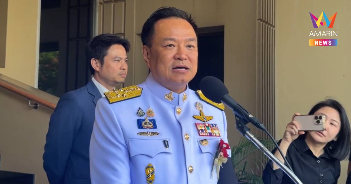 "อนุทิน" เผย ไปใช้สิทธิลต.ที่ บุรีรัมย์ พร้อมตระเวณดูพื้นที่เลือกตั้ง