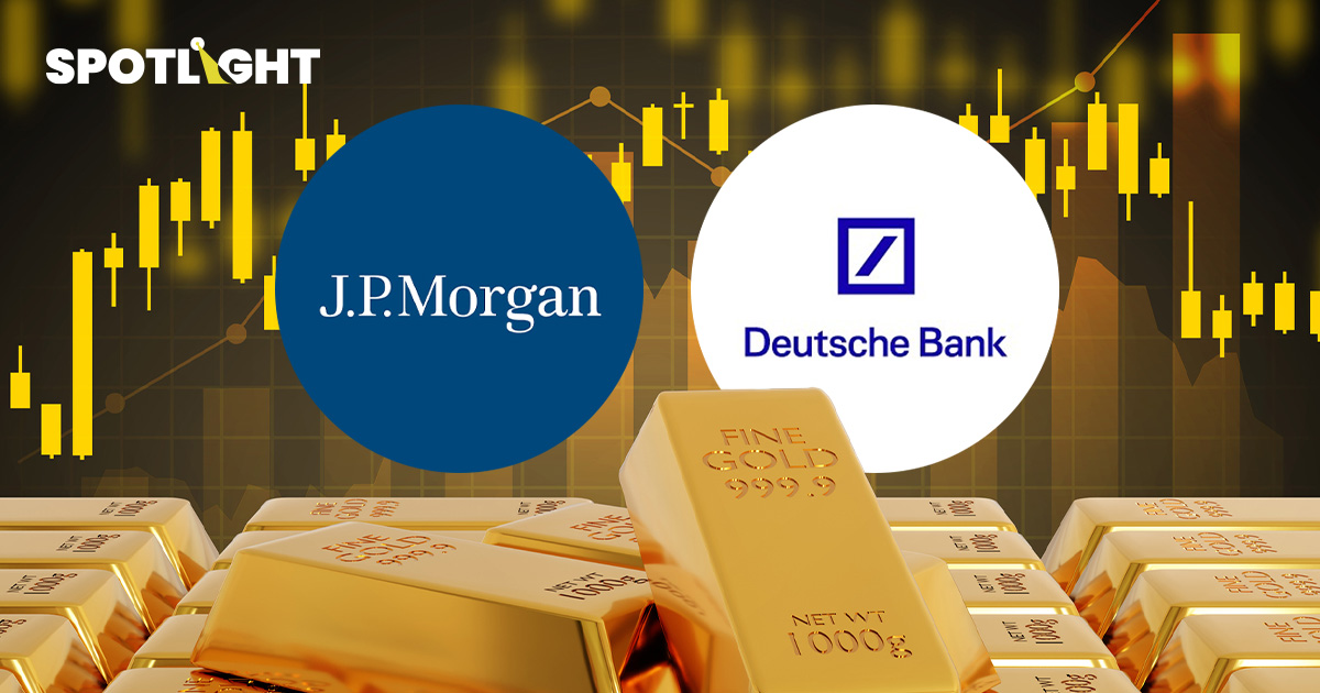 แบงก์ดังยันปีนี้ทองยังขึ้น! ตั้งเป้าที่$6,000-6,300 นักลงทุนยังซื้อตุน