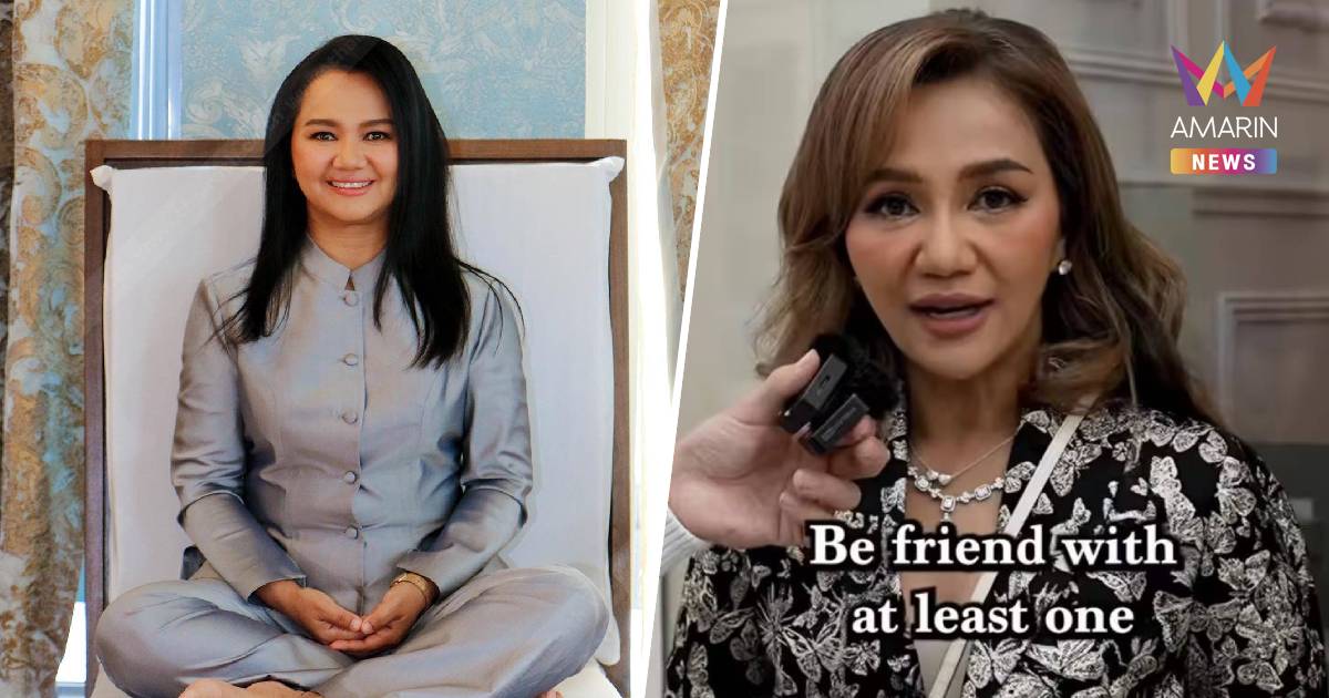 ครูอ้อย จากมหาเศรษฐีเข็มทิศชีวิต สลัดภาพไลฟ์โค้ชชุดขาว ชีวิตใหม่โมนาโก