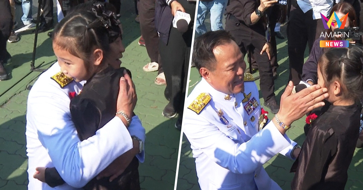 ภาพเดียวล้านความหมาย! "น้องมีสุข" วิ่งกอดนายกฯ งานวันทหารผ่านศึก