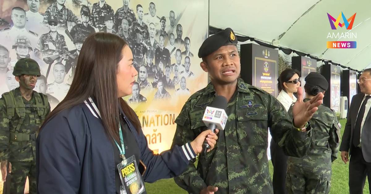 "บัวขาว" ร่วมพิธีสดุดี46ทหารกล้า ขอให้กำลังใจครอบครัววีรชนทุกคน