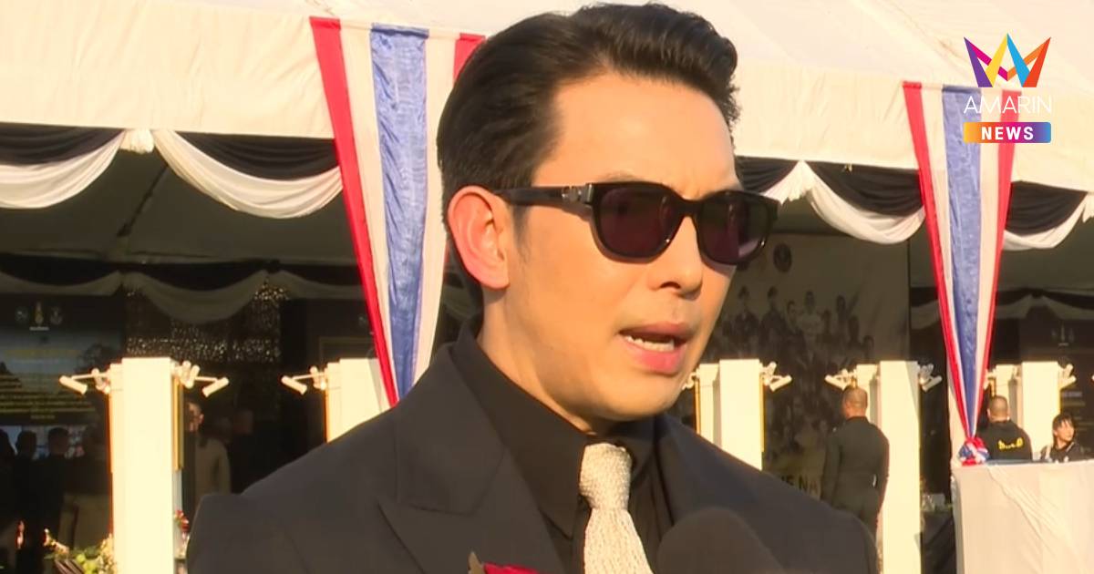 อั้ม-อธิชาติ ร่วมสดุดีวีรชนทหารกล้าพร้อมเขียนบอร์ดขอบคุณทุกความเสียสละ