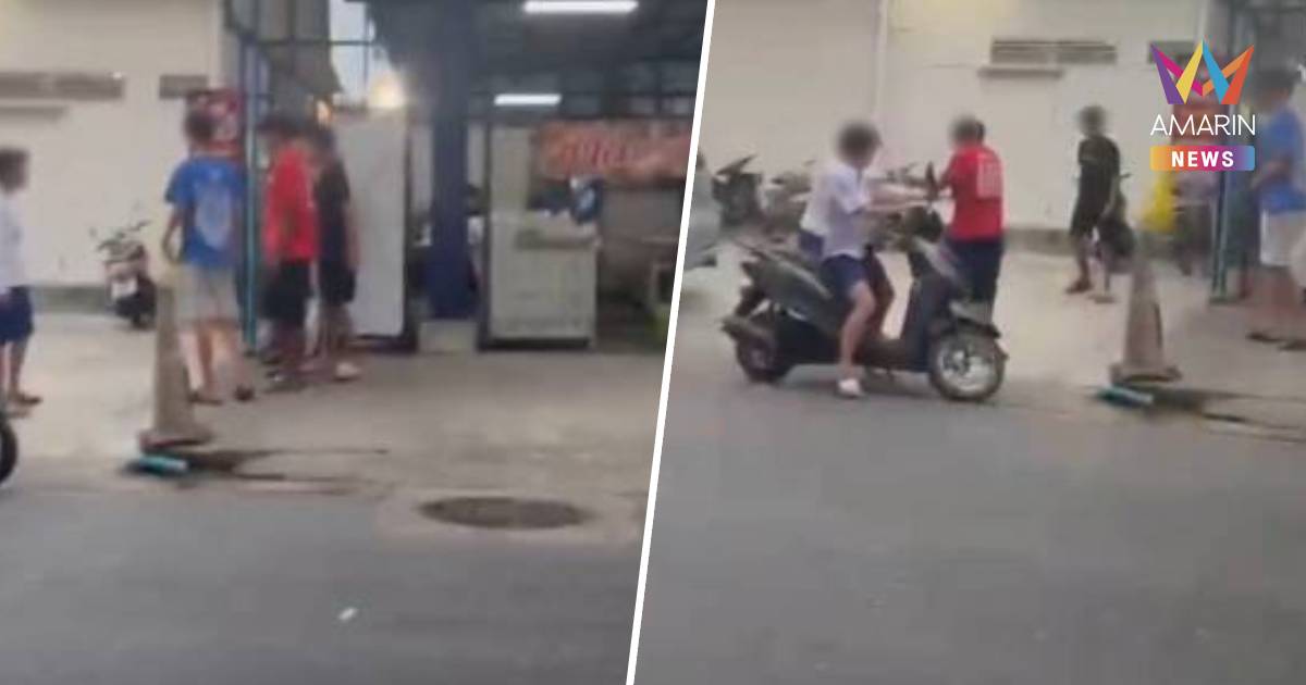 เปิดภาพนาทีระทึก นักเรียนมัธยมชักมีดแทงกัน เจ็บสาหัส 2 ราย