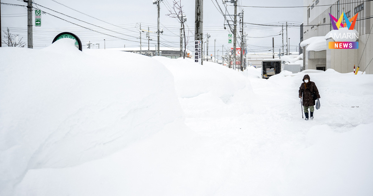 วิกฤตหิมะมรณะถล่มญี่ปุ่น! สังเวยแล้ว 30 ศพในเวลาเพียง 2 สัปดาห์