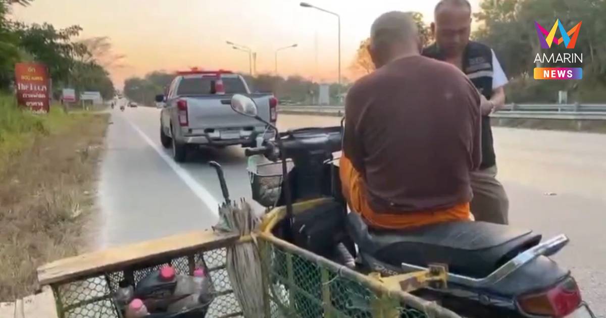 จับสึกแล้ว! พระเมาขโมยซาเล้ง ขับเสียหลักตกข้างทาง ริมถนน จ.ลำปาง