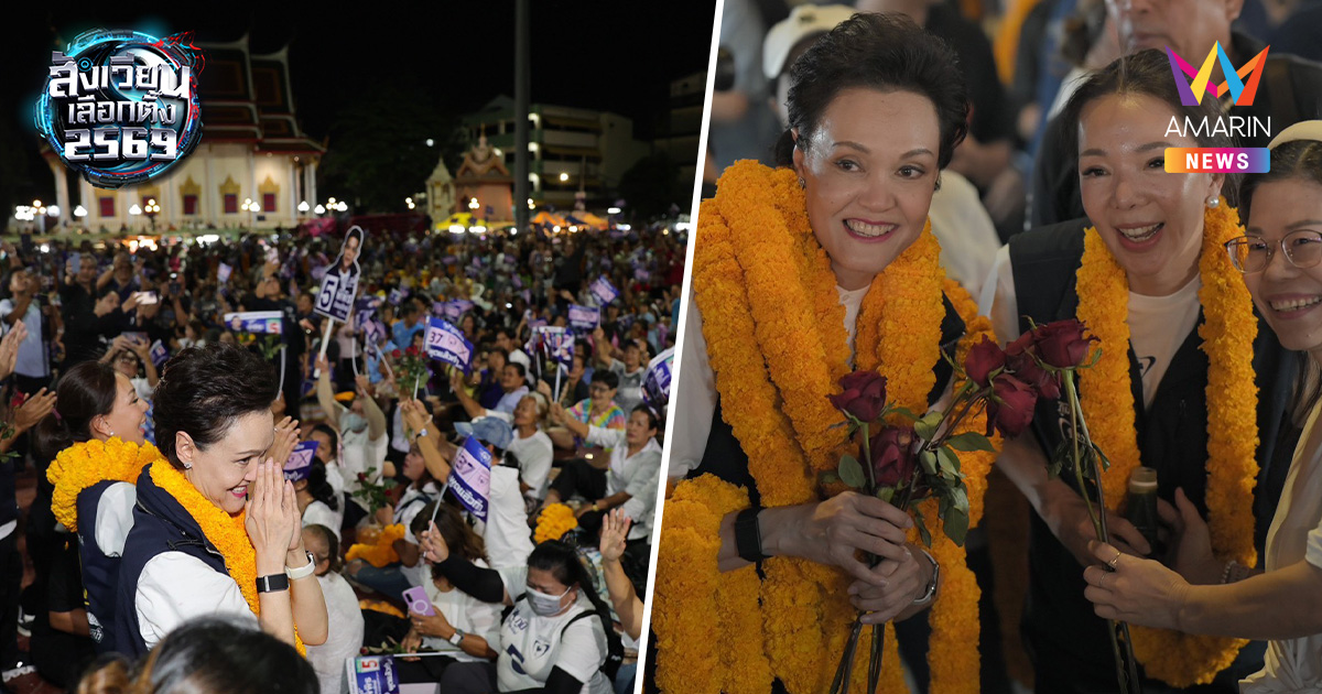 ภูมิใจไทยปักธงสุราษฎร์ฯ! ดันจังหวัดขึ้นแท่น Trade Hub เอเชีย