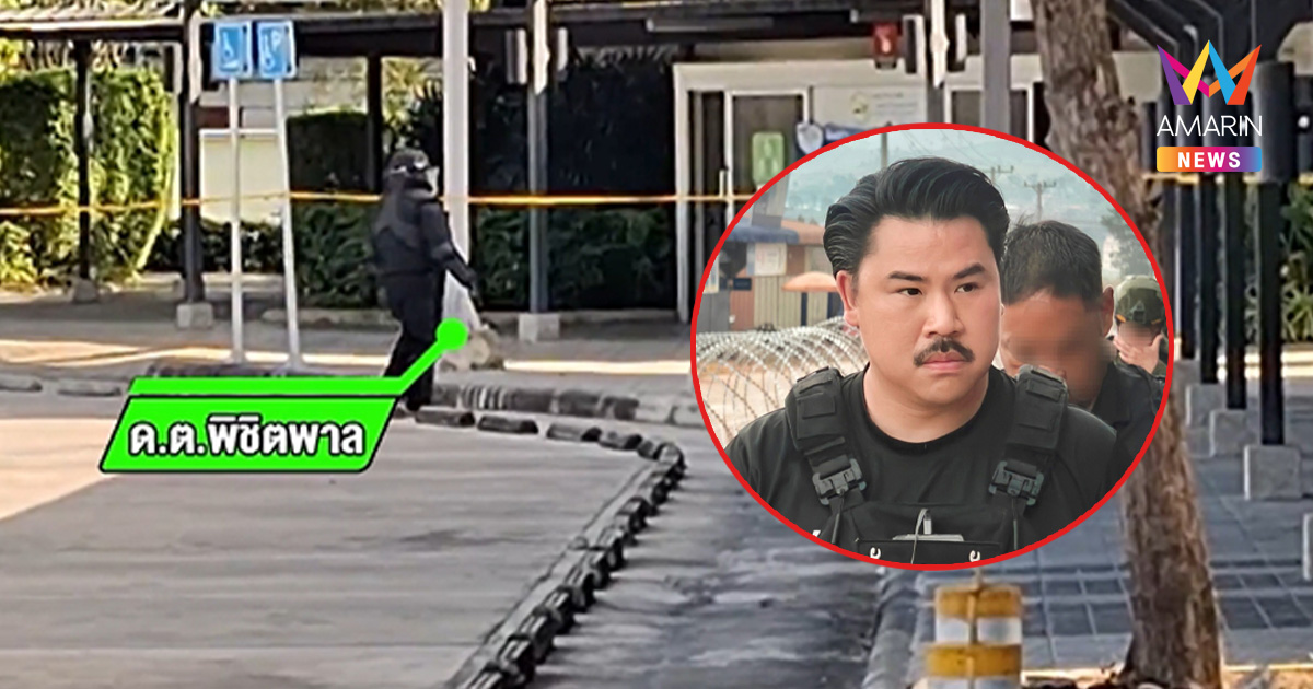 "กัน จอมพลัง" แฉขบวนการ BRN วางบึ้มหวังสังหารผู้บริสุทธิ์วันวาเลนไทน์