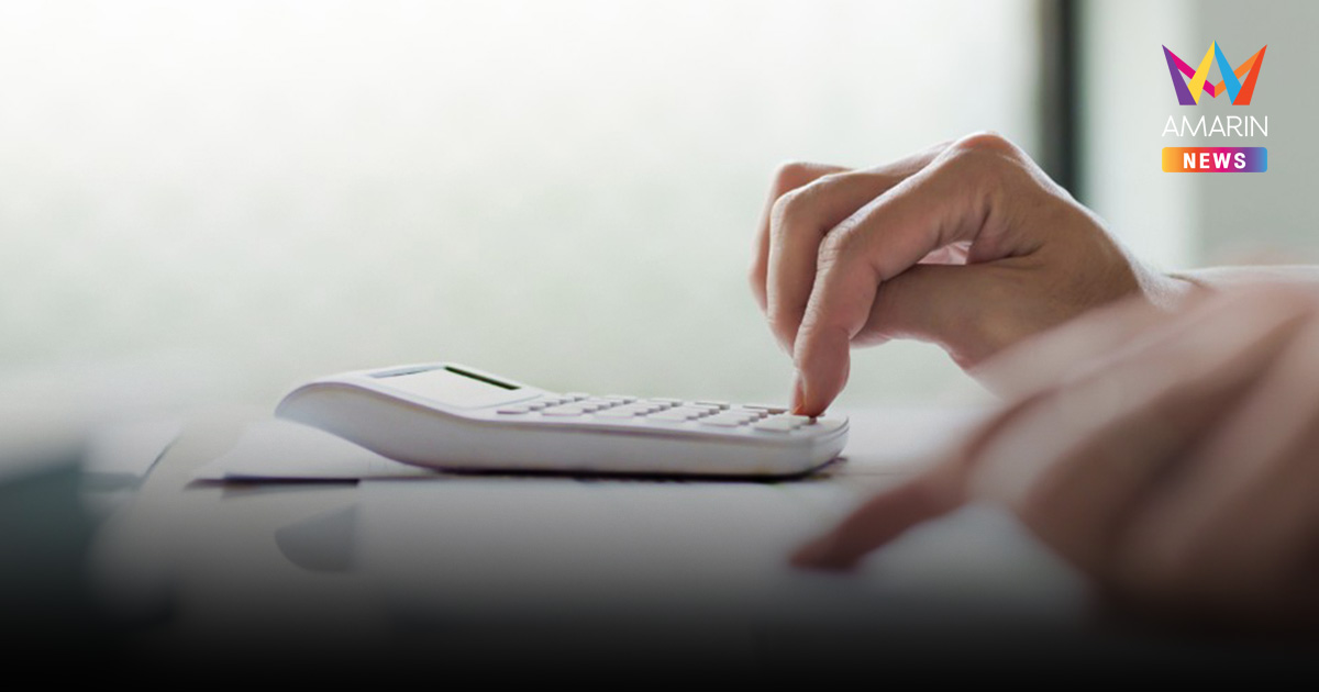 แชร์วิธีคำนวณดอกเบี้ยเงินกู้ รู้ไว้ก่อนยื่นขอสินเชื่อ แบบฉบับเข้าใจง่าย