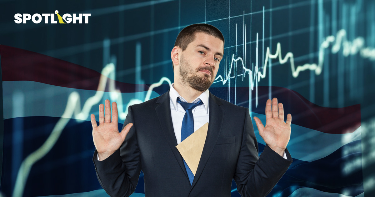 กองทุนระดับโลกไม่เลือกหุ้น-บอนด์ไทย แม้เงินทุนไหลเข้าเอเชียคึกคัก