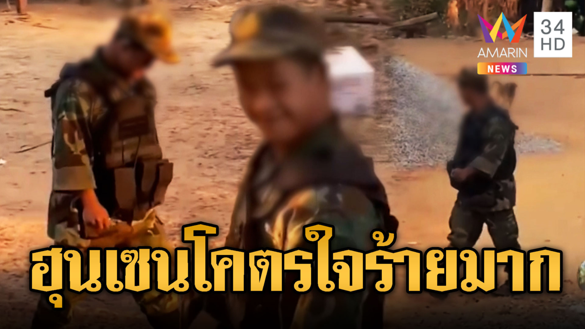 ฮุนเซนใจร้าย เกณฑ์ดาวน์ซินโดรมช่วยสร้างบังเกอร์