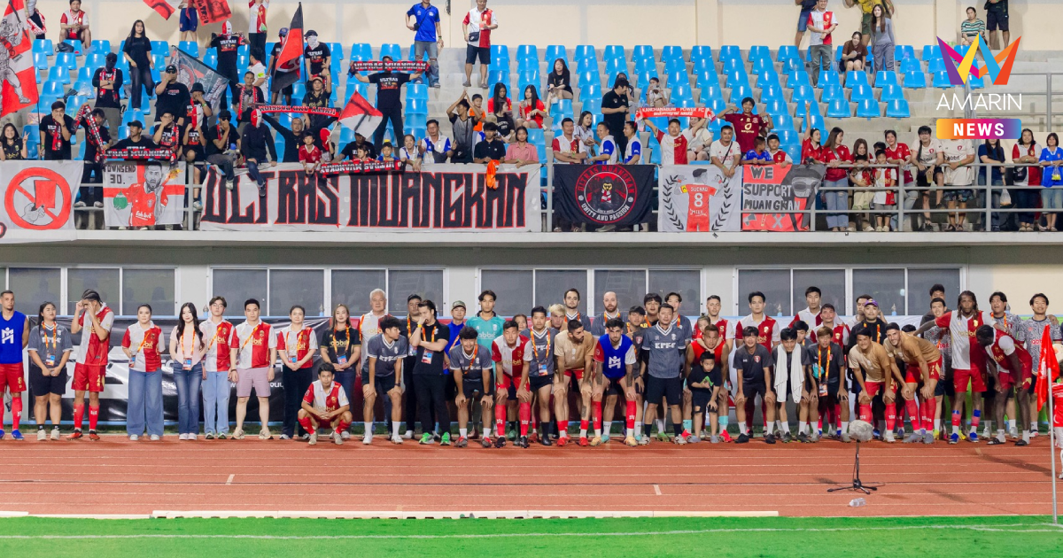 "พลังกาญจน์" แจ้งความโดนขโมย สตั๊ด-ถุงมือผู้รักษาประตู เสียหายหลักแสน