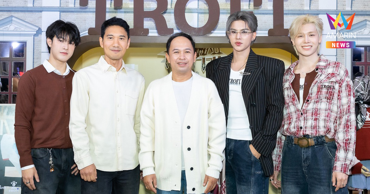 สยามเซ็นเตอร์ ร่วมกับ TROFI เปิดตัวคอลเล็กชั่นพิเศษรับตรุษจีนและวาเลนไทน์กับ TROFI x Siam Center Pop-up Store