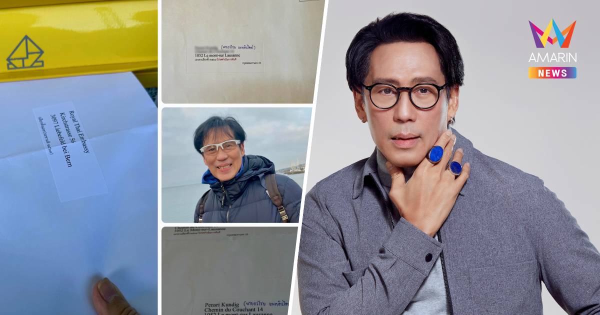 "พี่เบิร์ด"ชวนทุกคนไปเลือกตั้ง8ก.พ. เผยเลือกตั้งนอกราชอาณาจักรมาแล้ว