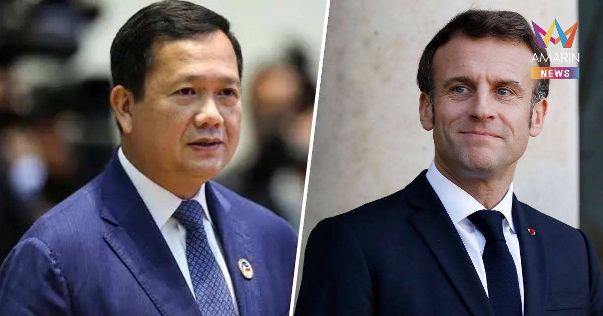 ฮุน มาเนต เขียนจดหมายถึง “มาครง”ขอสิทธิ์เข้าถึงเอกสารทางประวัติศาสตร์