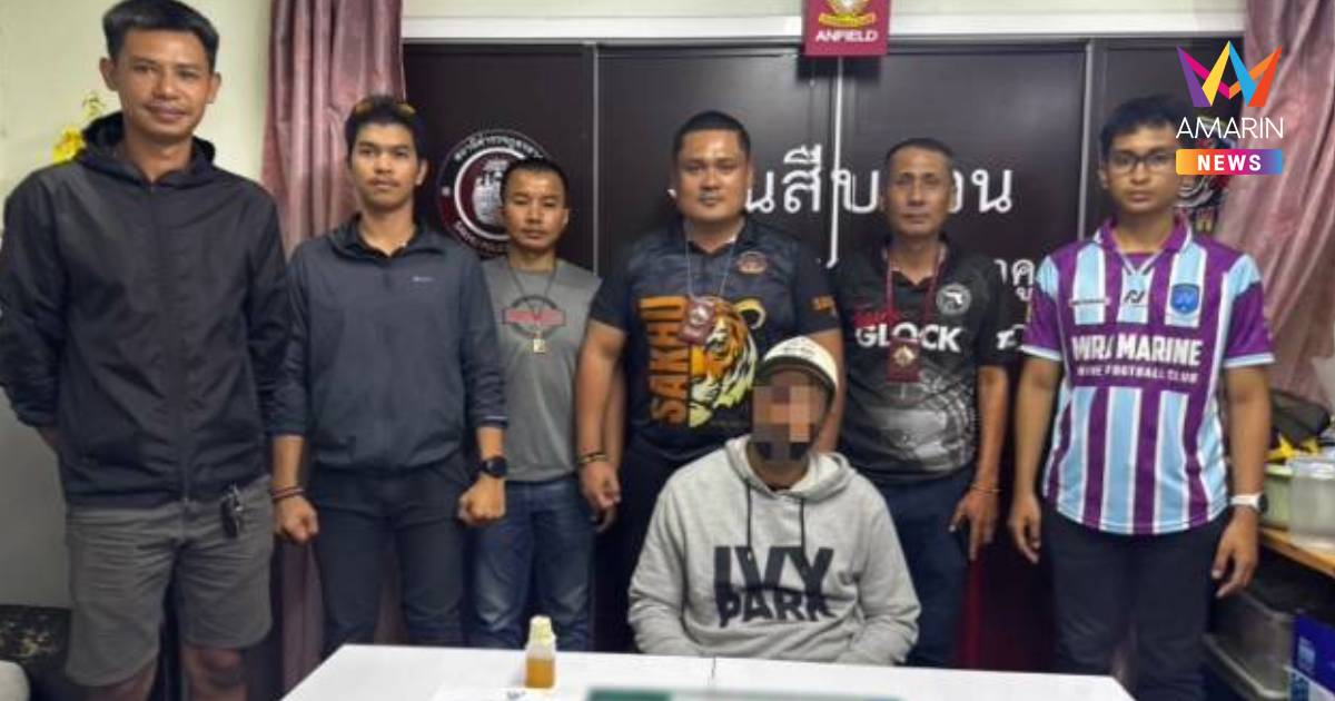 ไม่รอด! นักท่องเที่ยวฝรั่งเศส ทำโคเคน 10 ถุง หล่นกลางสนามบินภูเก็ต