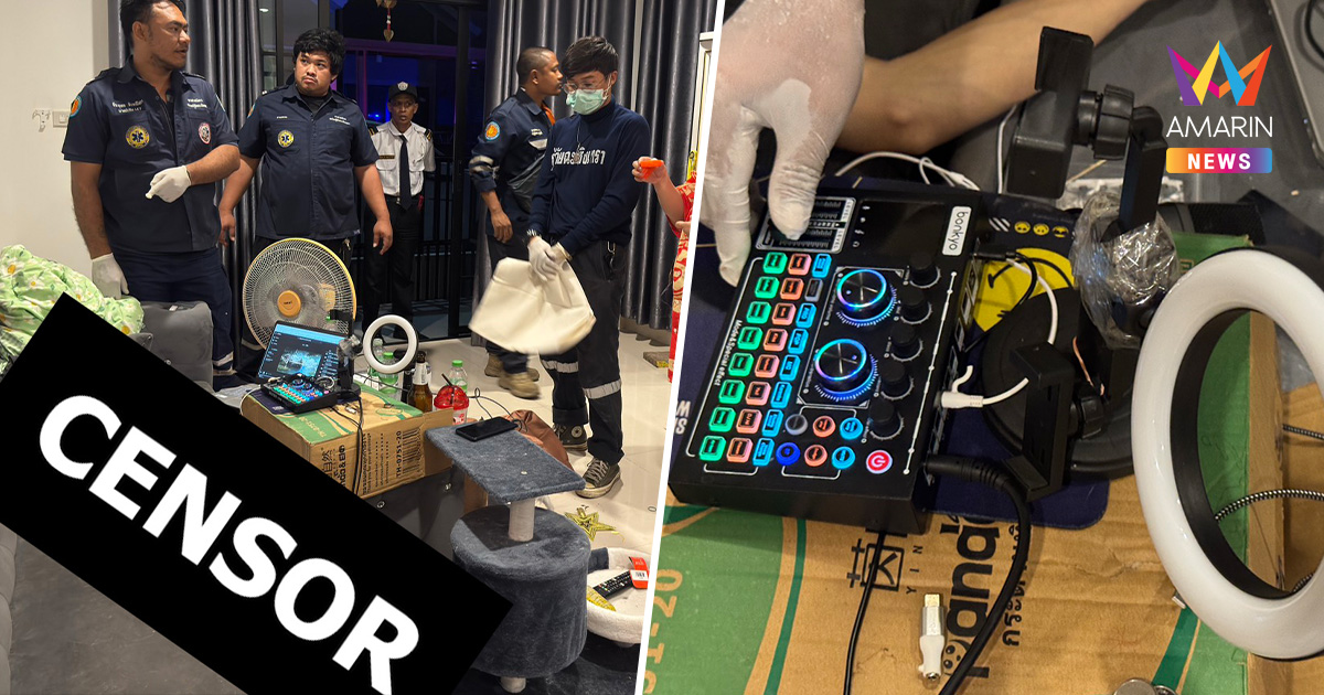 หนุ่มดาว TikTok วัย 35 หายใจไม่ออก ช็อกคาไลฟ์สด เสียชีวิตภายในบ้าน