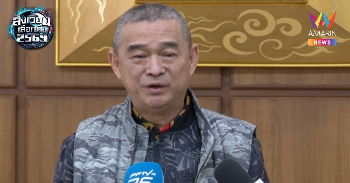 "เรืองไกร" ร้องกกต. ตรวจสอบ "สุริยะ" ใช้เครื่องบินในการหาเสียง หรือไม่