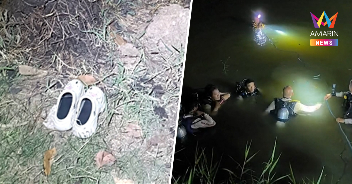 พ่อเป็นลมล้มพับ ลูกสาวท้อง 4 เดือนจมน้ำดับ บีบหัวใจคนทั้งหมู่บ้าน