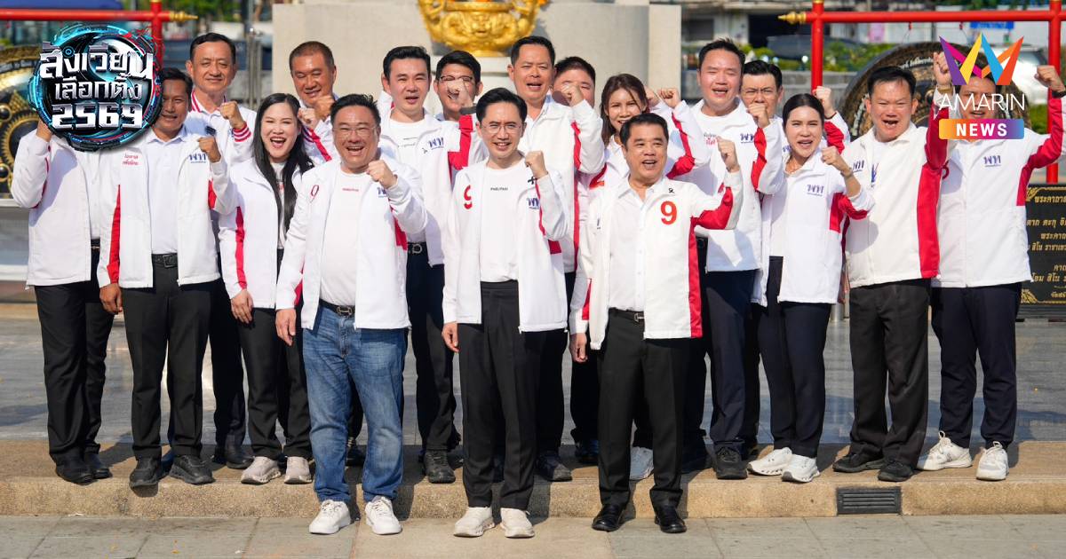 "ยศชนัน" นำทัพเพื่อไทยลุยฝั่งธนฯ โค้งสุดท้ายเลือกตั้ง ปลุกพลังคนกรุง