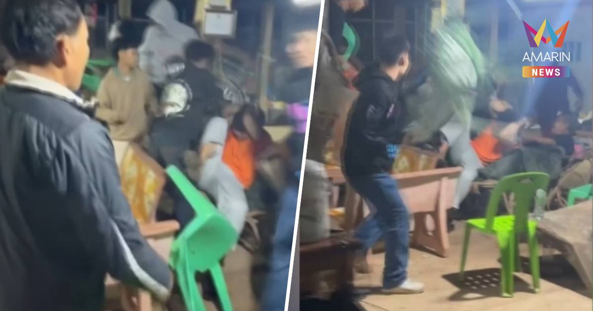 ฉาวกลางงานศพ! รุมทำร้ายกันไม่ยั้ง ผู้ใหญ่ห้ามไม่ฟัง ชาวเน็ตวิจารณ์ยับ