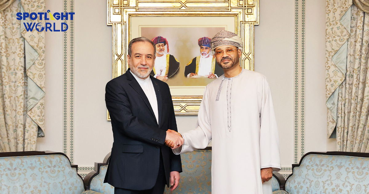 จับตาสหรัฐฯ-อิหร่านเริ่มเจรจาในโอมาน จีนเตือนอิหร่านอย่าให้ใครข่มขู่!