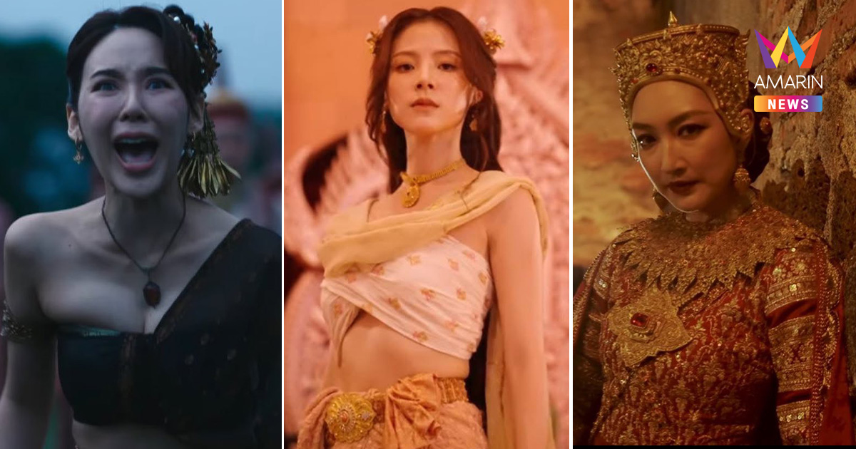 เฉลยแล้ว! "ใบเฟิร์น-ญดา-แพนเค้ก" ท้าชิงบัลลังก์ในซีรีส์ เพลิงพระนาง