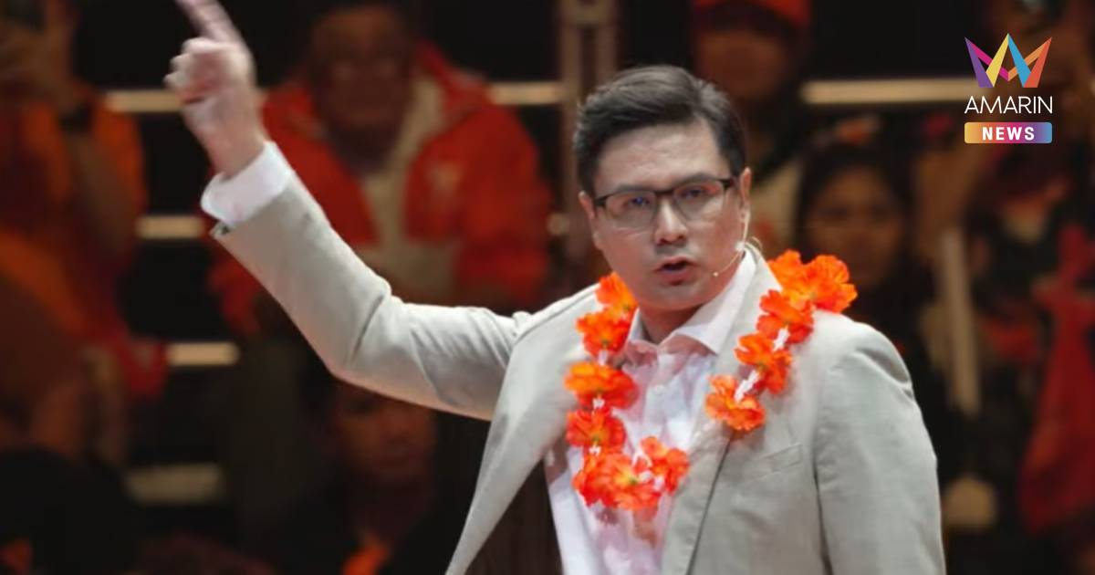 'โรม' ชี้ จิ๊กซอว์ตัวสุดท้ายปราบสแกมเมอร์ คือพรรคประชาชน