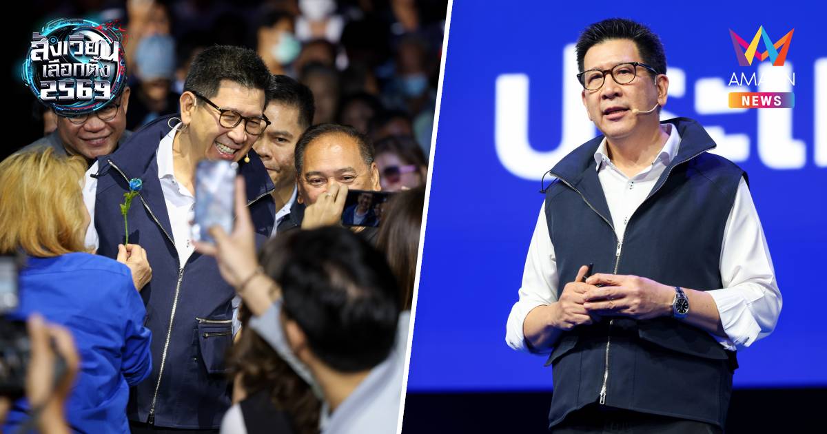 “เอกนิติ” โว ผลงาน 3 เดือน คนละครึ่งพลัส-ปิดหนี้ไวไปต่อได้-คืนหนี้ธกส.