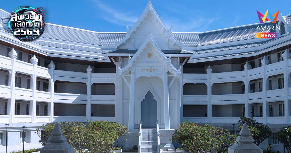 ศาลฎีกาถอนชื่อ22ผู้สมัคร สส.จาก14พรรคการเมือง ปมไม่ไปใช้สิทธิเลือกตั้ง